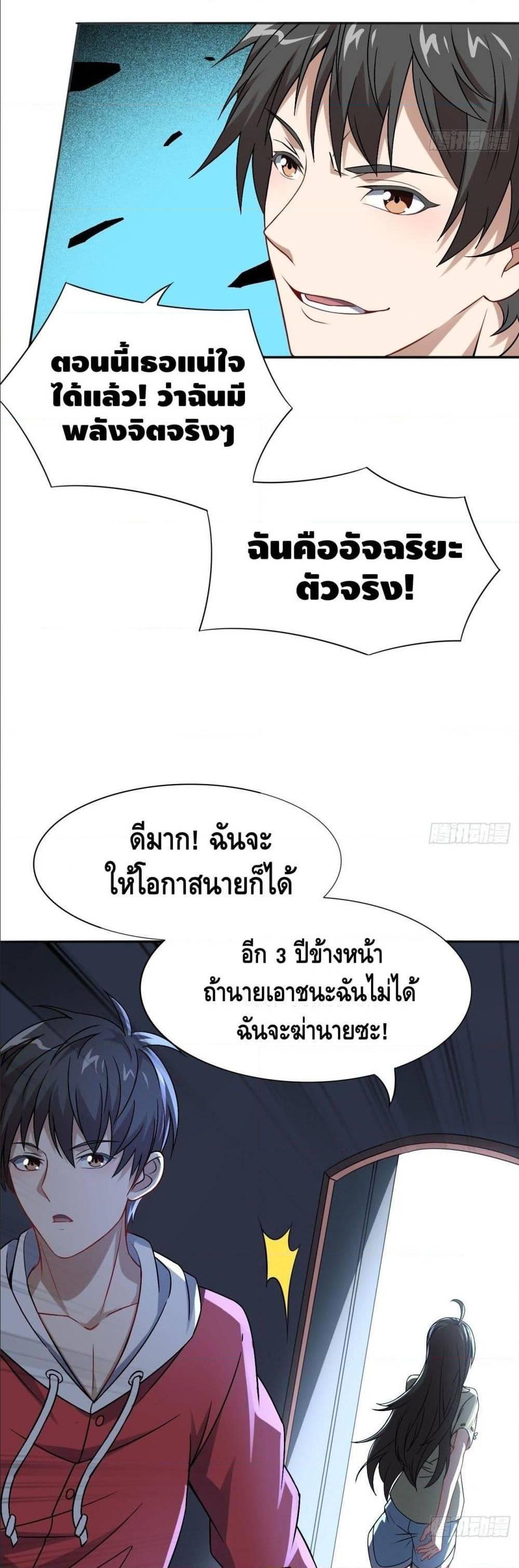 Manga-lc-com อ่านมังงะ อ่านการ์ตูน ออนไลน์ ฟรี High Energy Strikes ตอนที่ 1 2 3 4 5 6 7 8 9 10 11 12 13 14 ฟรี ไม่มีโฆษณา Manga-lc - อ่าน มังงะ อ่าน การ์ตูน ออนไลน์ อ่านมังงะ ฟรี