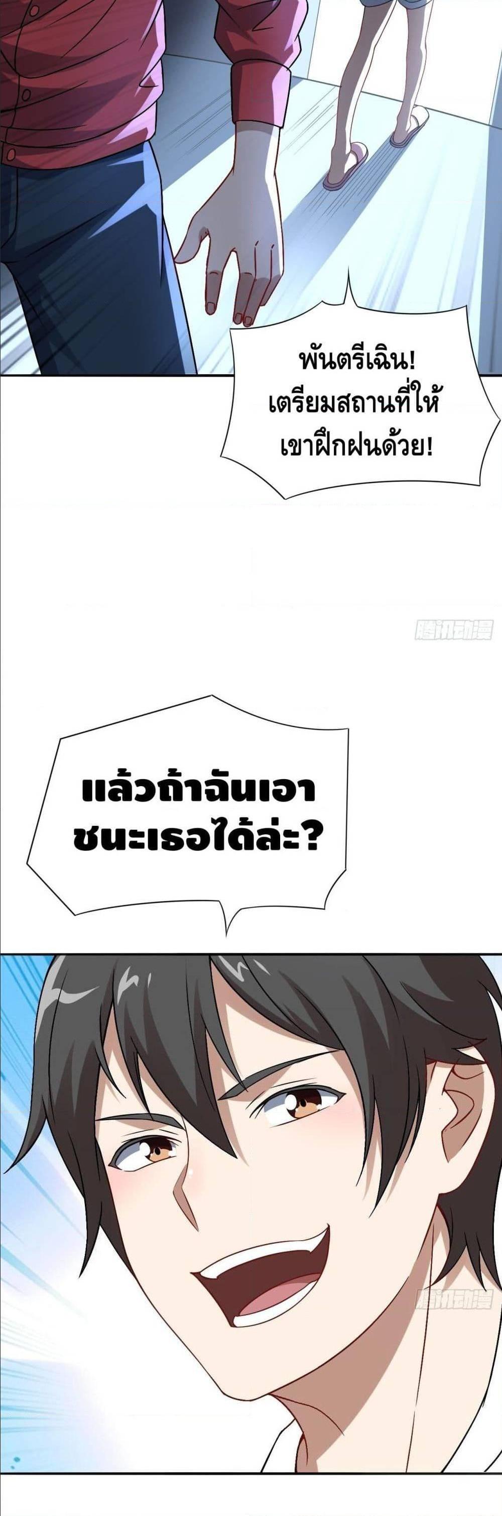 Manga-lc-com อ่านมังงะ อ่านการ์ตูน ออนไลน์ ฟรี High Energy Strikes ตอนที่ 1 2 3 4 5 6 7 8 9 10 11 12 13 14 ฟรี ไม่มีโฆษณา Manga-lc - อ่าน มังงะ อ่าน การ์ตูน ออนไลน์ อ่านมังงะ ฟรี