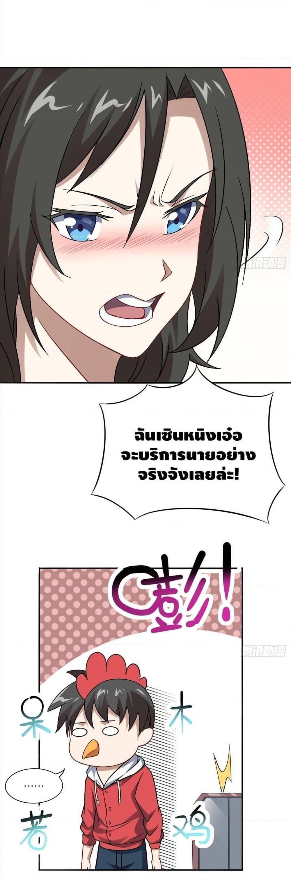 Manga-lc-com อ่านมังงะ อ่านการ์ตูน ออนไลน์ ฟรี High Energy Strikes ตอนที่ 1 2 3 4 5 6 7 8 9 10 11 12 13 14 ฟรี ไม่มีโฆษณา Manga-lc - อ่าน มังงะ อ่าน การ์ตูน ออนไลน์ อ่านมังงะ ฟรี