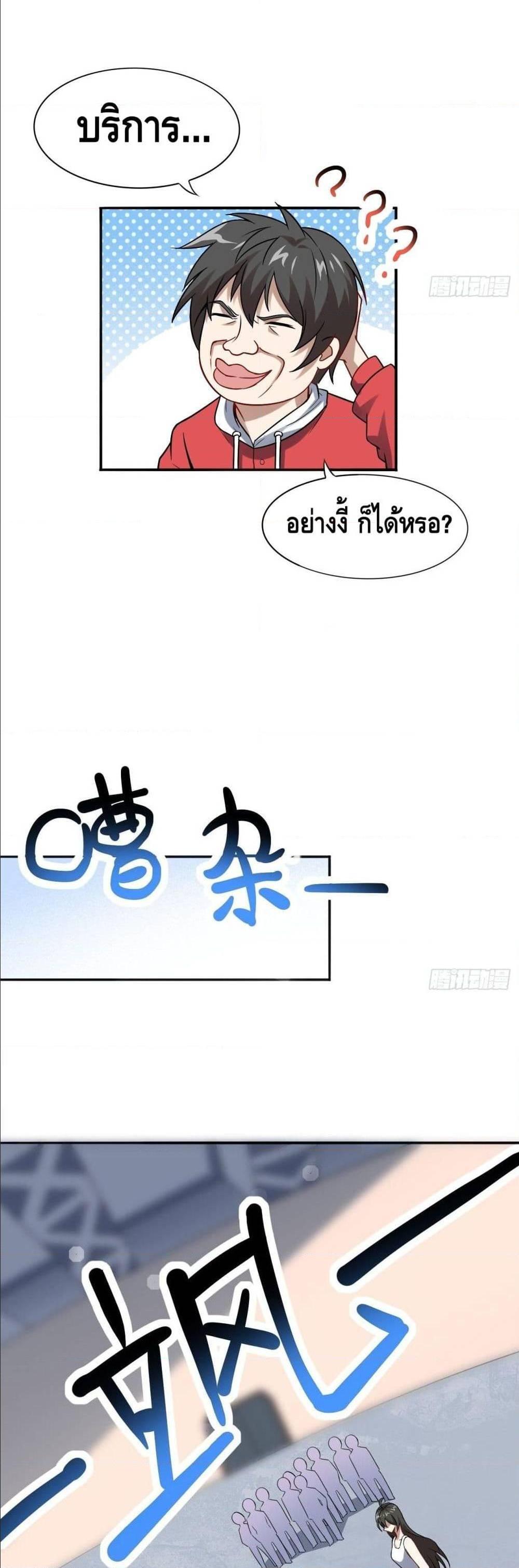 Manga-lc-com อ่านมังงะ อ่านการ์ตูน ออนไลน์ ฟรี High Energy Strikes ตอนที่ 1 2 3 4 5 6 7 8 9 10 11 12 13 14 ฟรี ไม่มีโฆษณา Manga-lc - อ่าน มังงะ อ่าน การ์ตูน ออนไลน์ อ่านมังงะ ฟรี