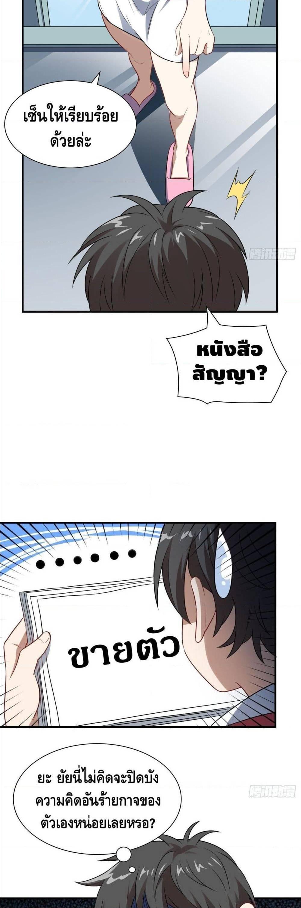 Manga-lc-com อ่านมังงะ อ่านการ์ตูน ออนไลน์ ฟรี High Energy Strikes ตอนที่ 1 2 3 4 5 6 7 8 9 10 11 12 13 14 ฟรี ไม่มีโฆษณา Manga-lc - อ่าน มังงะ อ่าน การ์ตูน ออนไลน์ อ่านมังงะ ฟรี