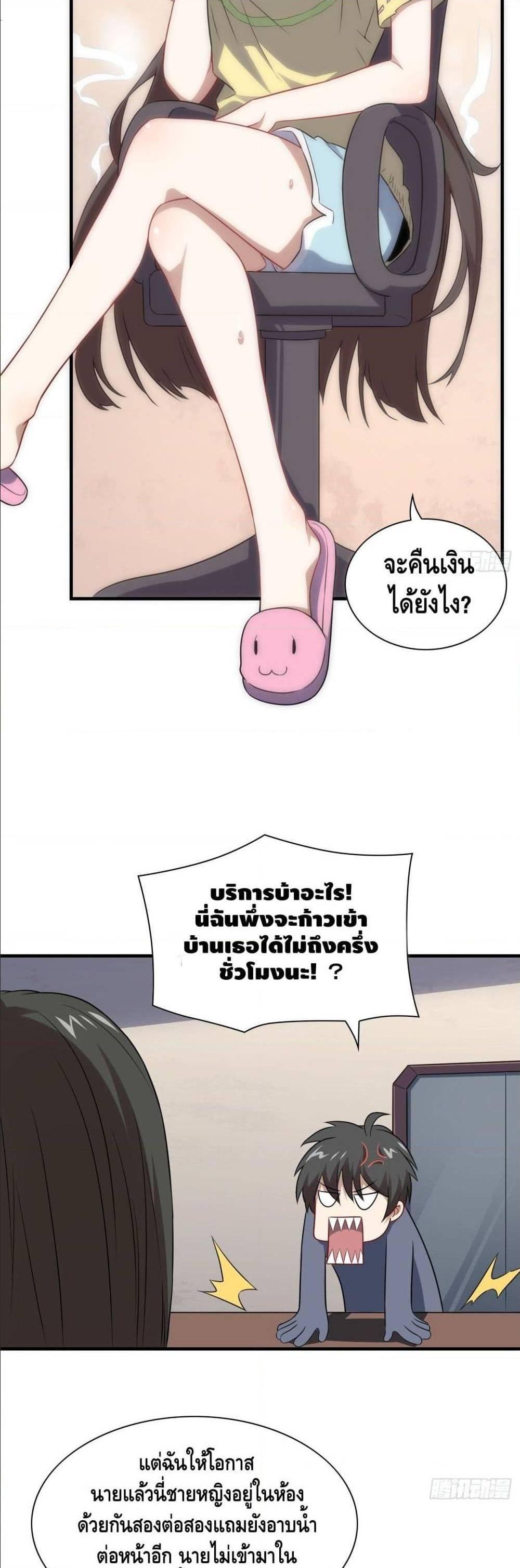 Manga-lc-com อ่านมังงะ อ่านการ์ตูน ออนไลน์ ฟรี High Energy Strikes ตอนที่ 1 2 3 4 5 6 7 8 9 10 11 12 13 14 ฟรี ไม่มีโฆษณา Manga-lc - อ่าน มังงะ อ่าน การ์ตูน ออนไลน์ อ่านมังงะ ฟรี