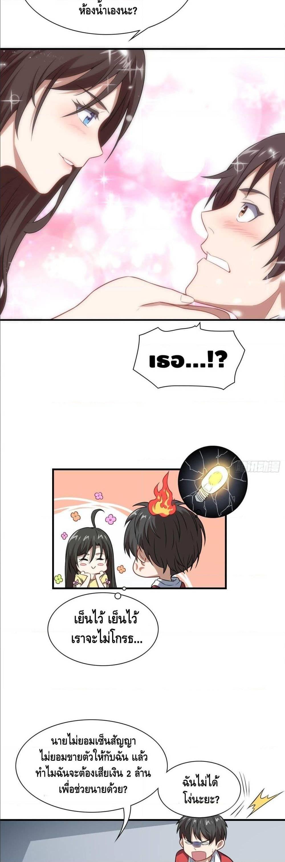 Manga-lc-com อ่านมังงะ อ่านการ์ตูน ออนไลน์ ฟรี High Energy Strikes ตอนที่ 1 2 3 4 5 6 7 8 9 10 11 12 13 14 ฟรี ไม่มีโฆษณา Manga-lc - อ่าน มังงะ อ่าน การ์ตูน ออนไลน์ อ่านมังงะ ฟรี