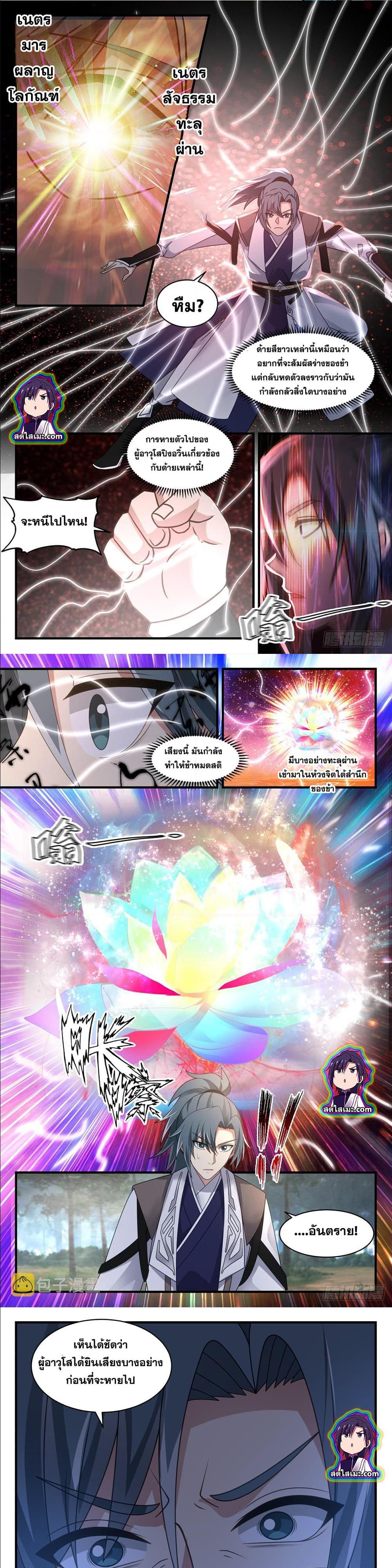 Manga-lc-com อ่านมังงะ อ่านการ์ตูน ออนไลน์ ฟรี Martial Peak ตอนที่ 1 2 3 4 5 6 7 8 9 10 11 12 13 14 ฟรี ไม่มีโฆษณา Manga-lc - อ่าน มังงะ อ่าน การ์ตูน ออนไลน์ อ่านมังงะ ฟรี