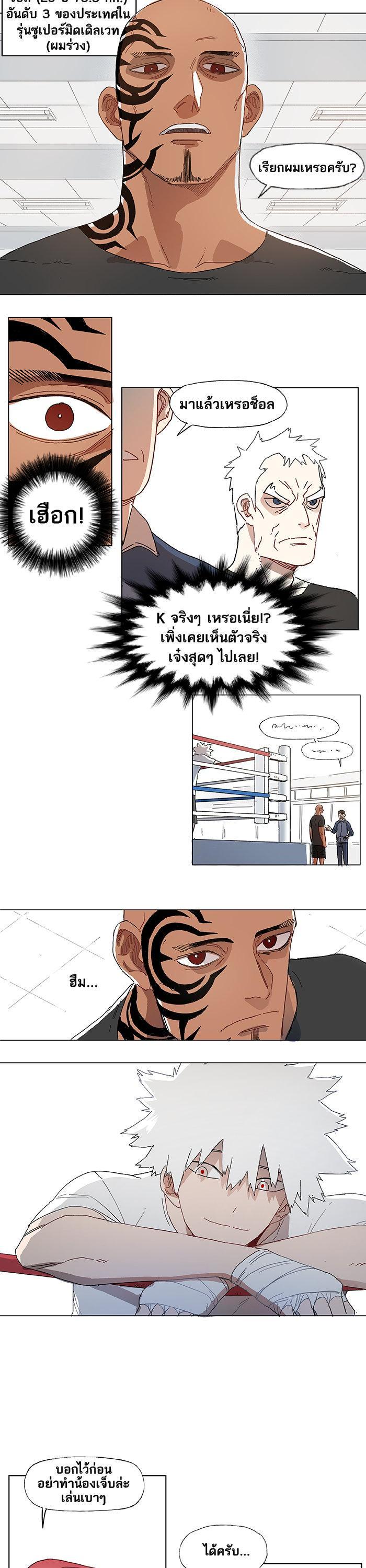 Manga-lc-com อ่านมังงะ อ่านการ์ตูน ออนไลน์ ฟรี The Boxer ตอนที่ 1 2 3 4 5 6 7 8 9 10 11 12 13 14 ฟรี ไม่มีโฆษณา Manga-lc - อ่าน มังงะ อ่าน การ์ตูน ออนไลน์ อ่านมังงะ ฟรี