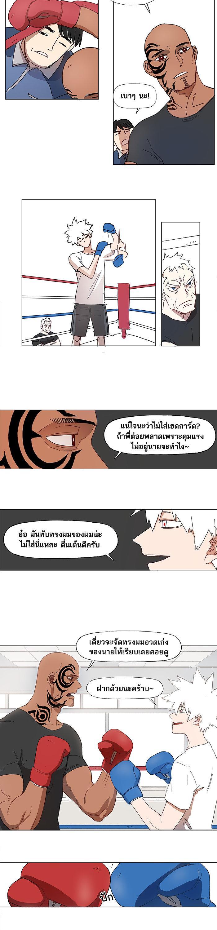 Manga-lc-com อ่านมังงะ อ่านการ์ตูน ออนไลน์ ฟรี The Boxer ตอนที่ 1 2 3 4 5 6 7 8 9 10 11 12 13 14 ฟรี ไม่มีโฆษณา Manga-lc - อ่าน มังงะ อ่าน การ์ตูน ออนไลน์ อ่านมังงะ ฟรี