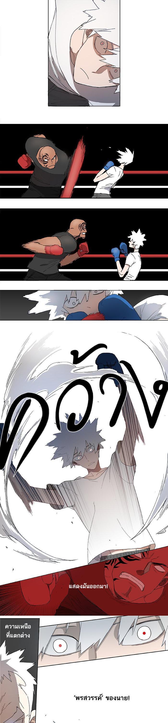 Manga-lc-com อ่านมังงะ อ่านการ์ตูน ออนไลน์ ฟรี The Boxer ตอนที่ 1 2 3 4 5 6 7 8 9 10 11 12 13 14 ฟรี ไม่มีโฆษณา Manga-lc - อ่าน มังงะ อ่าน การ์ตูน ออนไลน์ อ่านมังงะ ฟรี