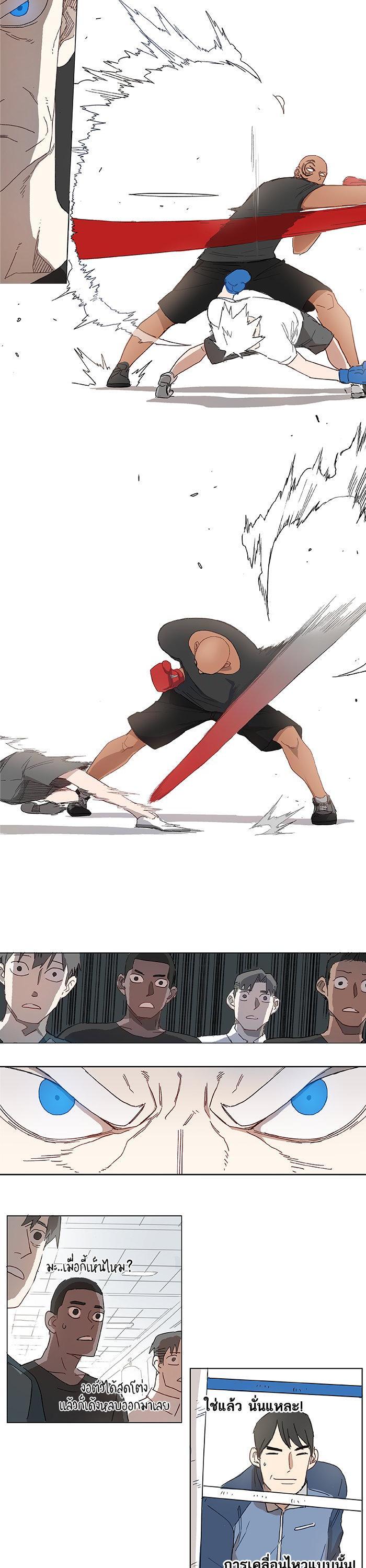 Manga-lc-com อ่านมังงะ อ่านการ์ตูน ออนไลน์ ฟรี The Boxer ตอนที่ 1 2 3 4 5 6 7 8 9 10 11 12 13 14 ฟรี ไม่มีโฆษณา Manga-lc - อ่าน มังงะ อ่าน การ์ตูน ออนไลน์ อ่านมังงะ ฟรี