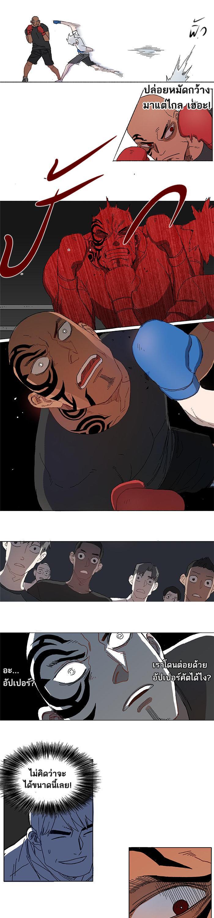 Manga-lc-com อ่านมังงะ อ่านการ์ตูน ออนไลน์ ฟรี The Boxer ตอนที่ 1 2 3 4 5 6 7 8 9 10 11 12 13 14 ฟรี ไม่มีโฆษณา Manga-lc - อ่าน มังงะ อ่าน การ์ตูน ออนไลน์ อ่านมังงะ ฟรี