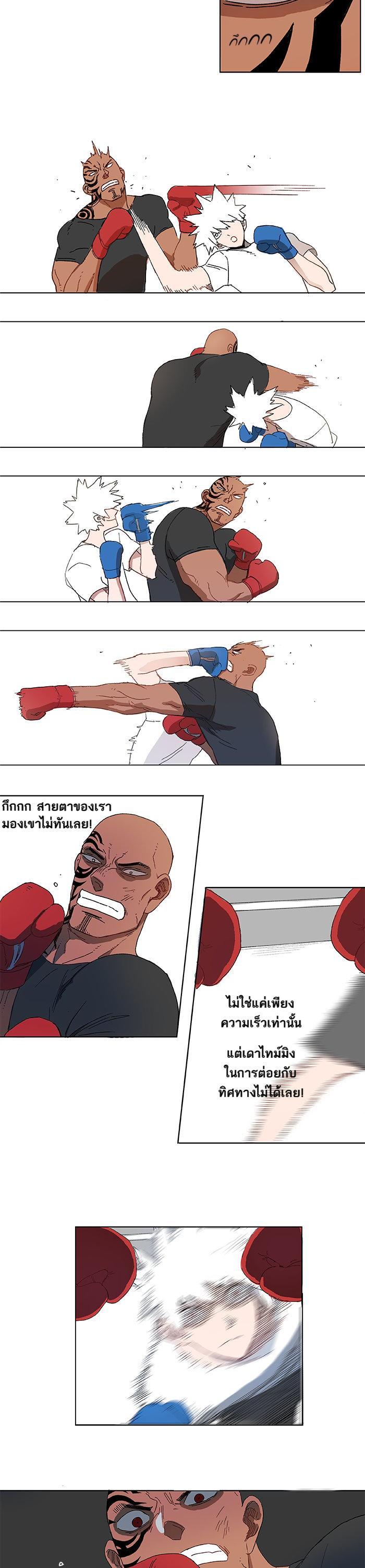 Manga-lc-com อ่านมังงะ อ่านการ์ตูน ออนไลน์ ฟรี The Boxer ตอนที่ 1 2 3 4 5 6 7 8 9 10 11 12 13 14 ฟรี ไม่มีโฆษณา Manga-lc - อ่าน มังงะ อ่าน การ์ตูน ออนไลน์ อ่านมังงะ ฟรี