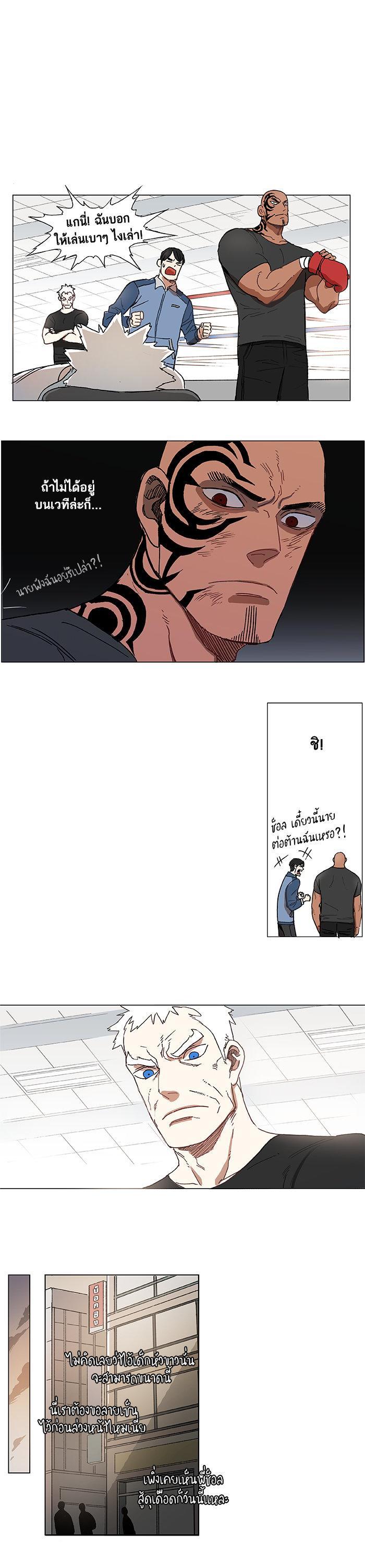 Manga-lc-com อ่านมังงะ อ่านการ์ตูน ออนไลน์ ฟรี The Boxer ตอนที่ 1 2 3 4 5 6 7 8 9 10 11 12 13 14 ฟรี ไม่มีโฆษณา Manga-lc - อ่าน มังงะ อ่าน การ์ตูน ออนไลน์ อ่านมังงะ ฟรี