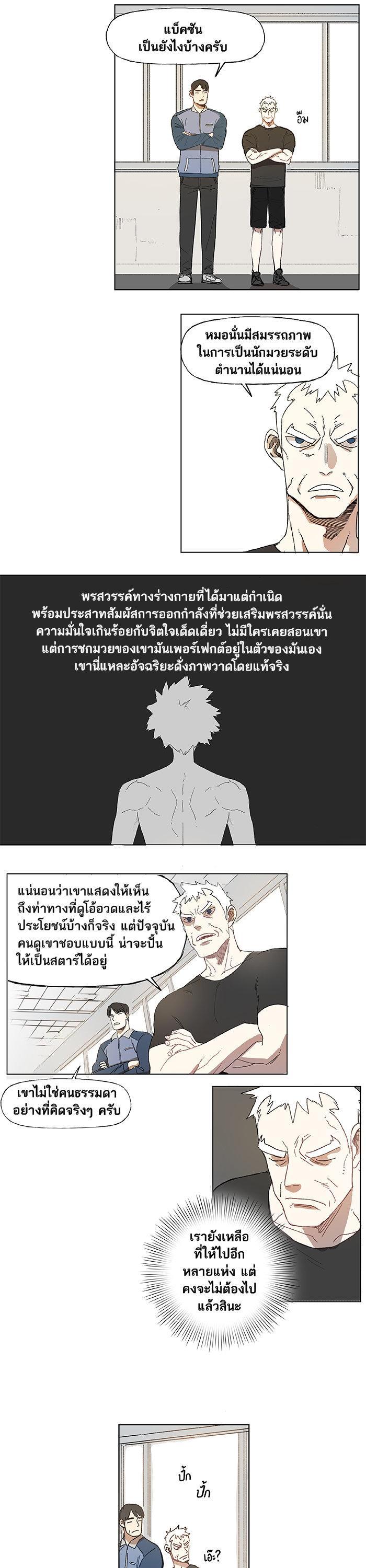 Manga-lc-com อ่านมังงะ อ่านการ์ตูน ออนไลน์ ฟรี The Boxer ตอนที่ 1 2 3 4 5 6 7 8 9 10 11 12 13 14 ฟรี ไม่มีโฆษณา Manga-lc - อ่าน มังงะ อ่าน การ์ตูน ออนไลน์ อ่านมังงะ ฟรี