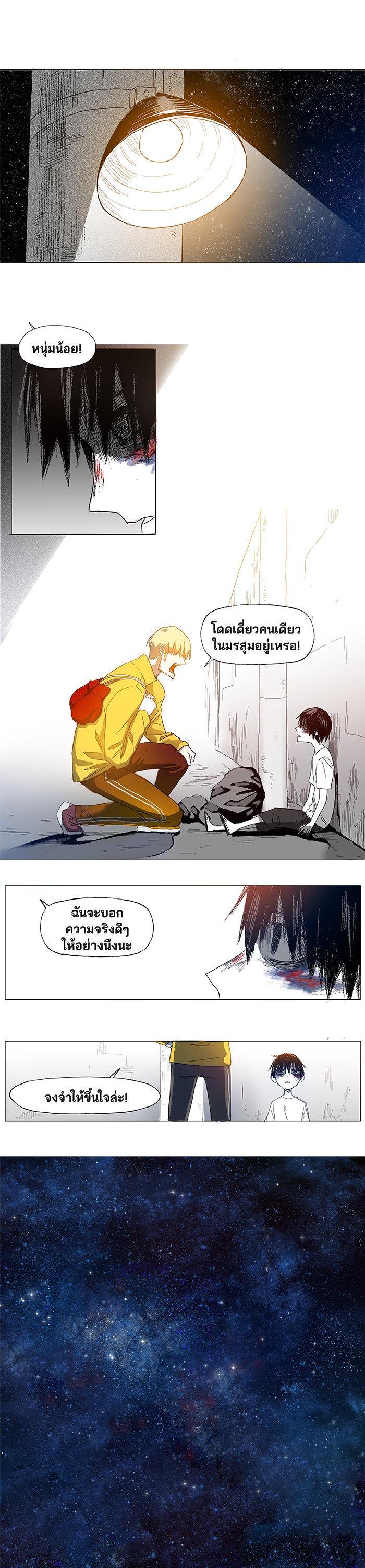 Manga-lc-com อ่านมังงะ อ่านการ์ตูน ออนไลน์ ฟรี The Boxer ตอนที่ 1 2 3 4 5 6 7 8 9 10 11 12 13 14 ฟรี ไม่มีโฆษณา Manga-lc - อ่าน มังงะ อ่าน การ์ตูน ออนไลน์ อ่านมังงะ ฟรี