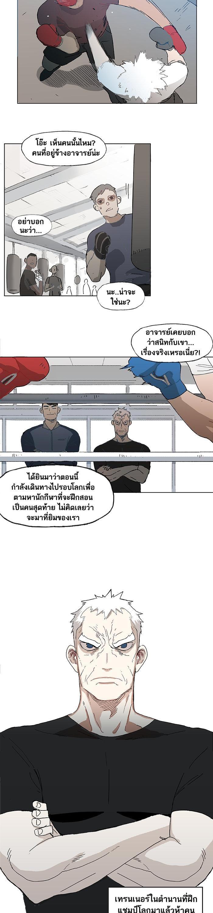 Manga-lc-com อ่านมังงะ อ่านการ์ตูน ออนไลน์ ฟรี The Boxer ตอนที่ 1 2 3 4 5 6 7 8 9 10 11 12 13 14 ฟรี ไม่มีโฆษณา Manga-lc - อ่าน มังงะ อ่าน การ์ตูน ออนไลน์ อ่านมังงะ ฟรี