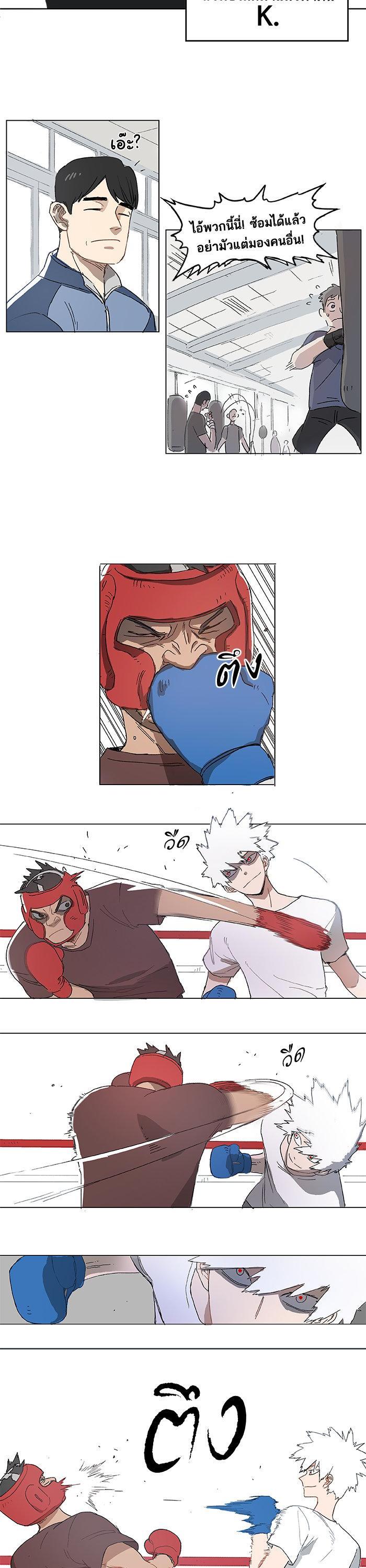 Manga-lc-com อ่านมังงะ อ่านการ์ตูน ออนไลน์ ฟรี The Boxer ตอนที่ 1 2 3 4 5 6 7 8 9 10 11 12 13 14 ฟรี ไม่มีโฆษณา Manga-lc - อ่าน มังงะ อ่าน การ์ตูน ออนไลน์ อ่านมังงะ ฟรี