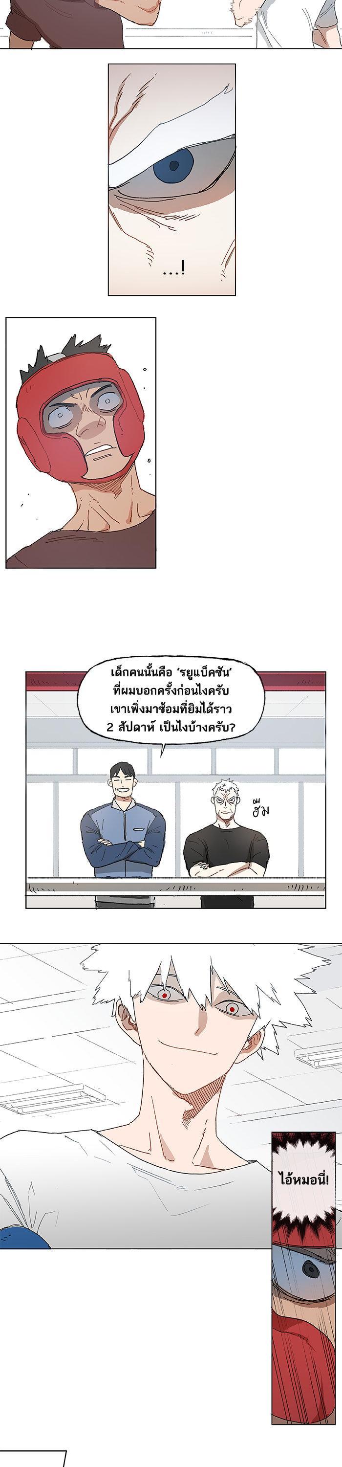 Manga-lc-com อ่านมังงะ อ่านการ์ตูน ออนไลน์ ฟรี The Boxer ตอนที่ 1 2 3 4 5 6 7 8 9 10 11 12 13 14 ฟรี ไม่มีโฆษณา Manga-lc - อ่าน มังงะ อ่าน การ์ตูน ออนไลน์ อ่านมังงะ ฟรี