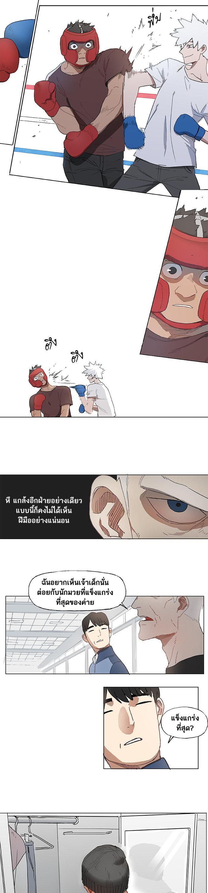 Manga-lc-com อ่านมังงะ อ่านการ์ตูน ออนไลน์ ฟรี The Boxer ตอนที่ 1 2 3 4 5 6 7 8 9 10 11 12 13 14 ฟรี ไม่มีโฆษณา Manga-lc - อ่าน มังงะ อ่าน การ์ตูน ออนไลน์ อ่านมังงะ ฟรี