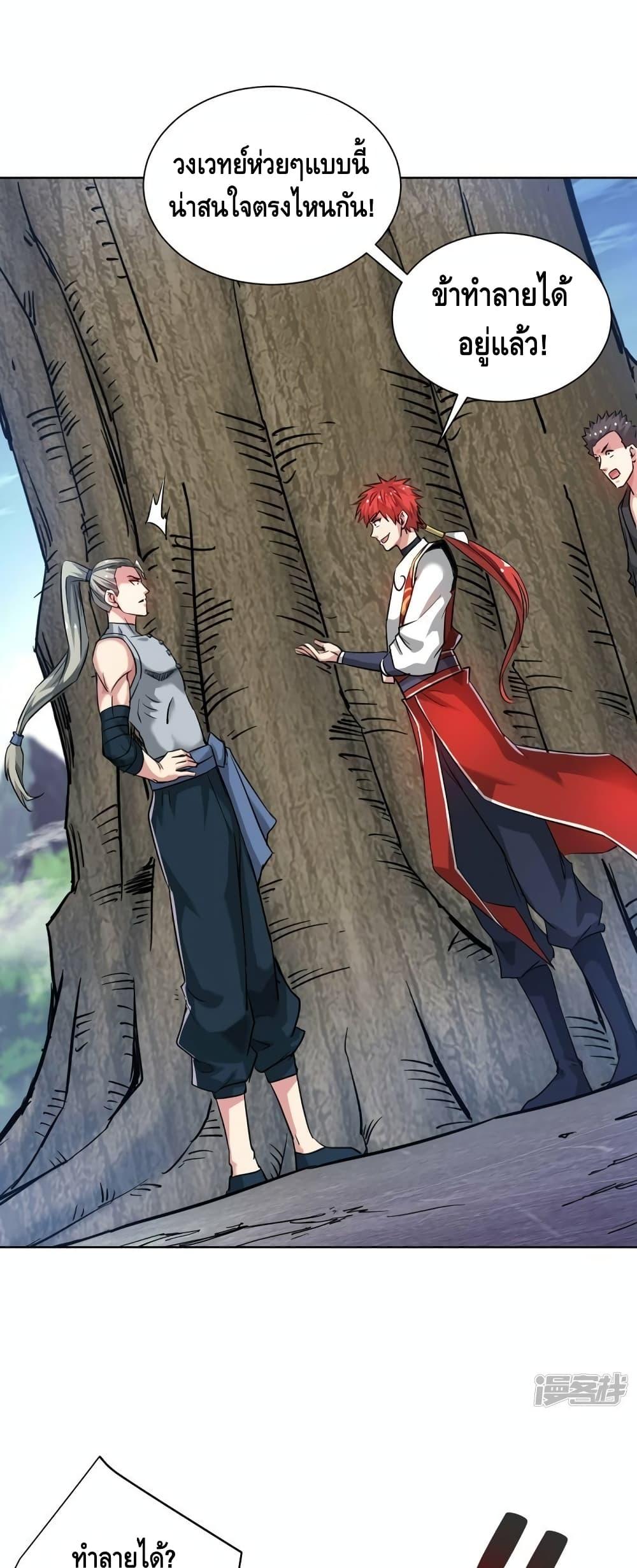 Manga-lc-com อ่านมังงะ อ่านการ์ตูน ออนไลน์ ฟรี EternalFirstS ตอนที่ 1 2 3 4 5 6 7 8 9 10 11 12 13 14 ฟรี ไม่มีโฆษณา Manga-lc - อ่าน มังงะ อ่าน การ์ตูน ออนไลน์ อ่านมังงะ ฟรี