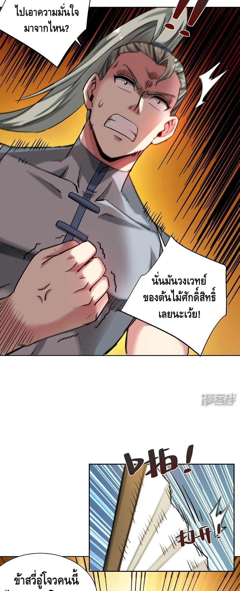 Manga-lc-com อ่านมังงะ อ่านการ์ตูน ออนไลน์ ฟรี EternalFirstS ตอนที่ 1 2 3 4 5 6 7 8 9 10 11 12 13 14 ฟรี ไม่มีโฆษณา Manga-lc - อ่าน มังงะ อ่าน การ์ตูน ออนไลน์ อ่านมังงะ ฟรี