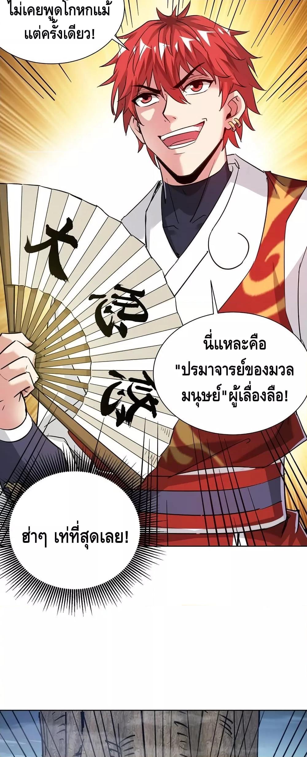 Manga-lc-com อ่านมังงะ อ่านการ์ตูน ออนไลน์ ฟรี EternalFirstS ตอนที่ 1 2 3 4 5 6 7 8 9 10 11 12 13 14 ฟรี ไม่มีโฆษณา Manga-lc - อ่าน มังงะ อ่าน การ์ตูน ออนไลน์ อ่านมังงะ ฟรี