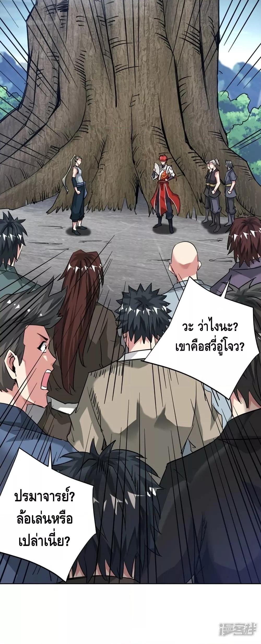 Manga-lc-com อ่านมังงะ อ่านการ์ตูน ออนไลน์ ฟรี EternalFirstS ตอนที่ 1 2 3 4 5 6 7 8 9 10 11 12 13 14 ฟรี ไม่มีโฆษณา Manga-lc - อ่าน มังงะ อ่าน การ์ตูน ออนไลน์ อ่านมังงะ ฟรี