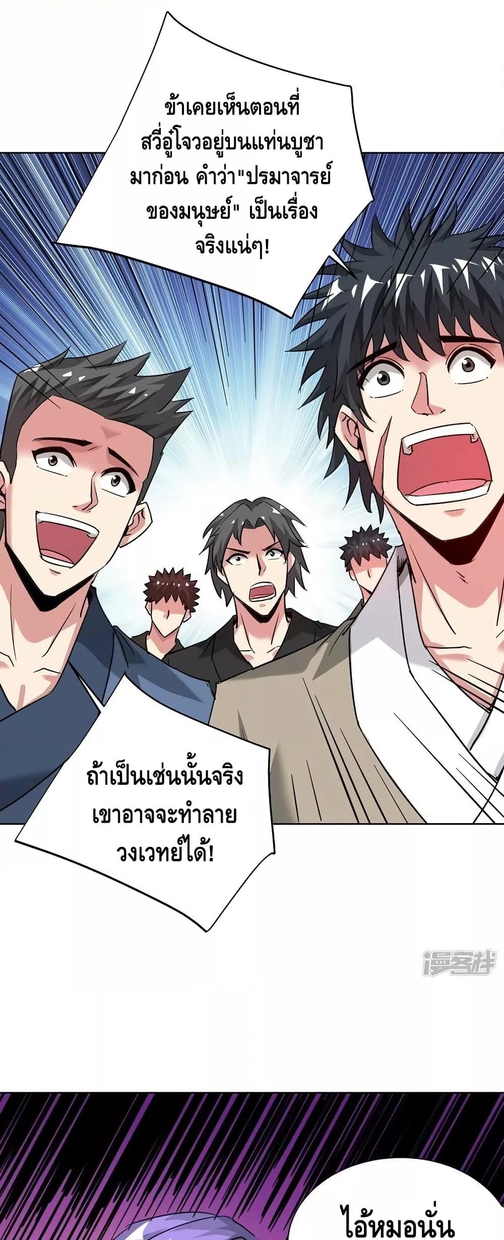 Manga-lc-com อ่านมังงะ อ่านการ์ตูน ออนไลน์ ฟรี EternalFirstS ตอนที่ 1 2 3 4 5 6 7 8 9 10 11 12 13 14 ฟรี ไม่มีโฆษณา Manga-lc - อ่าน มังงะ อ่าน การ์ตูน ออนไลน์ อ่านมังงะ ฟรี