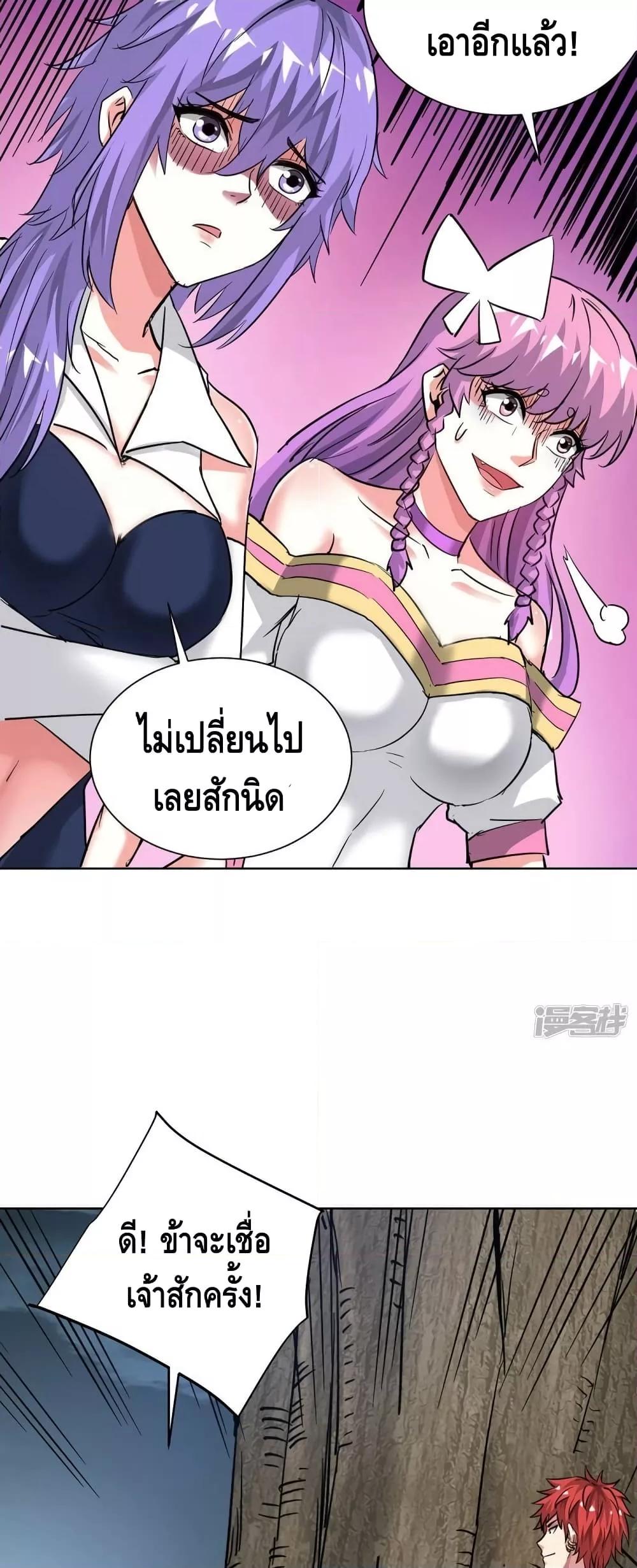 Manga-lc-com อ่านมังงะ อ่านการ์ตูน ออนไลน์ ฟรี EternalFirstS ตอนที่ 1 2 3 4 5 6 7 8 9 10 11 12 13 14 ฟรี ไม่มีโฆษณา Manga-lc - อ่าน มังงะ อ่าน การ์ตูน ออนไลน์ อ่านมังงะ ฟรี
