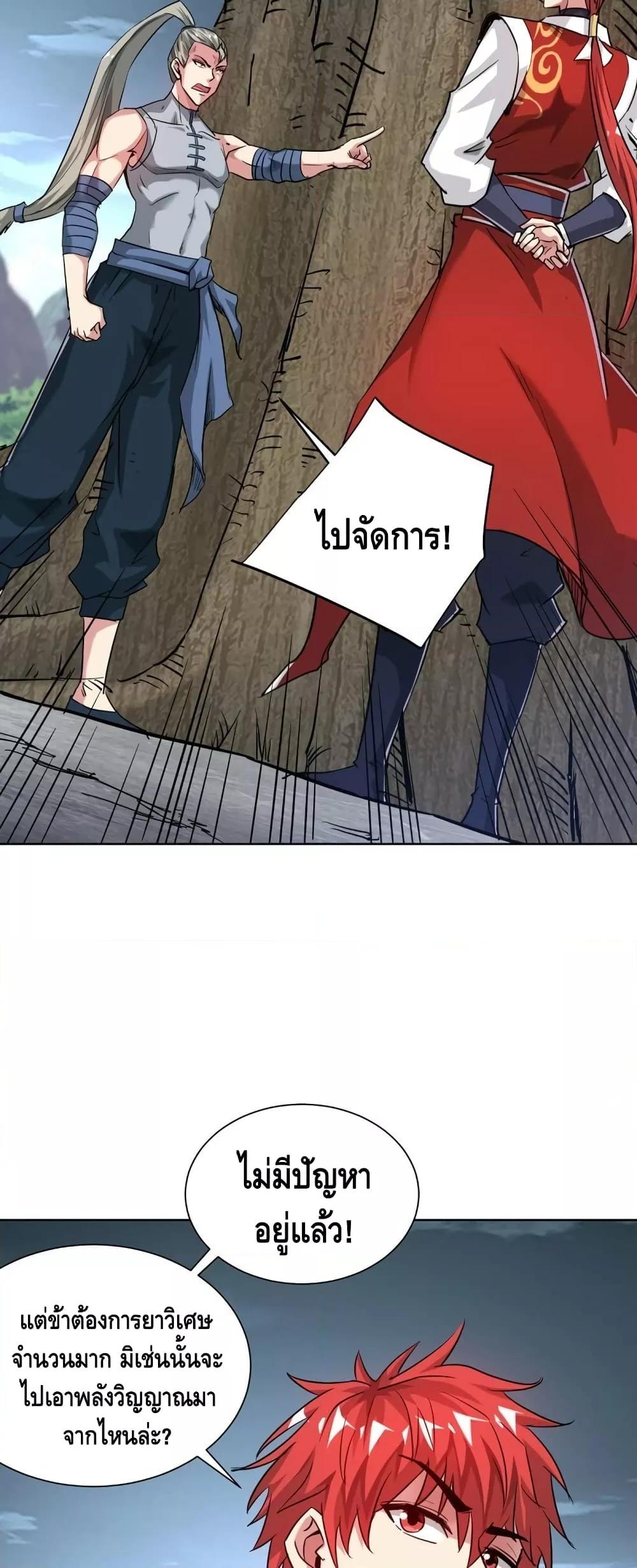 Manga-lc-com อ่านมังงะ อ่านการ์ตูน ออนไลน์ ฟรี EternalFirstS ตอนที่ 1 2 3 4 5 6 7 8 9 10 11 12 13 14 ฟรี ไม่มีโฆษณา Manga-lc - อ่าน มังงะ อ่าน การ์ตูน ออนไลน์ อ่านมังงะ ฟรี