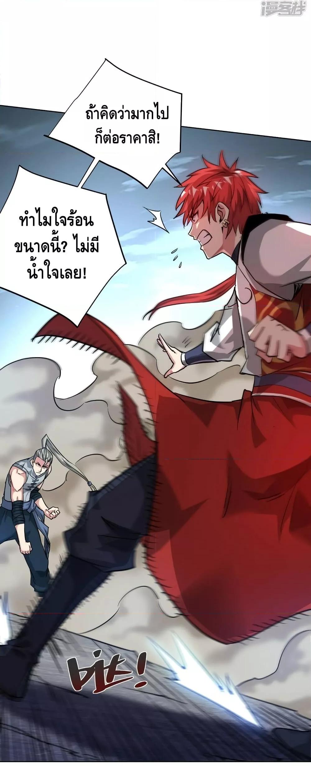 Manga-lc-com อ่านมังงะ อ่านการ์ตูน ออนไลน์ ฟรี EternalFirstS ตอนที่ 1 2 3 4 5 6 7 8 9 10 11 12 13 14 ฟรี ไม่มีโฆษณา Manga-lc - อ่าน มังงะ อ่าน การ์ตูน ออนไลน์ อ่านมังงะ ฟรี