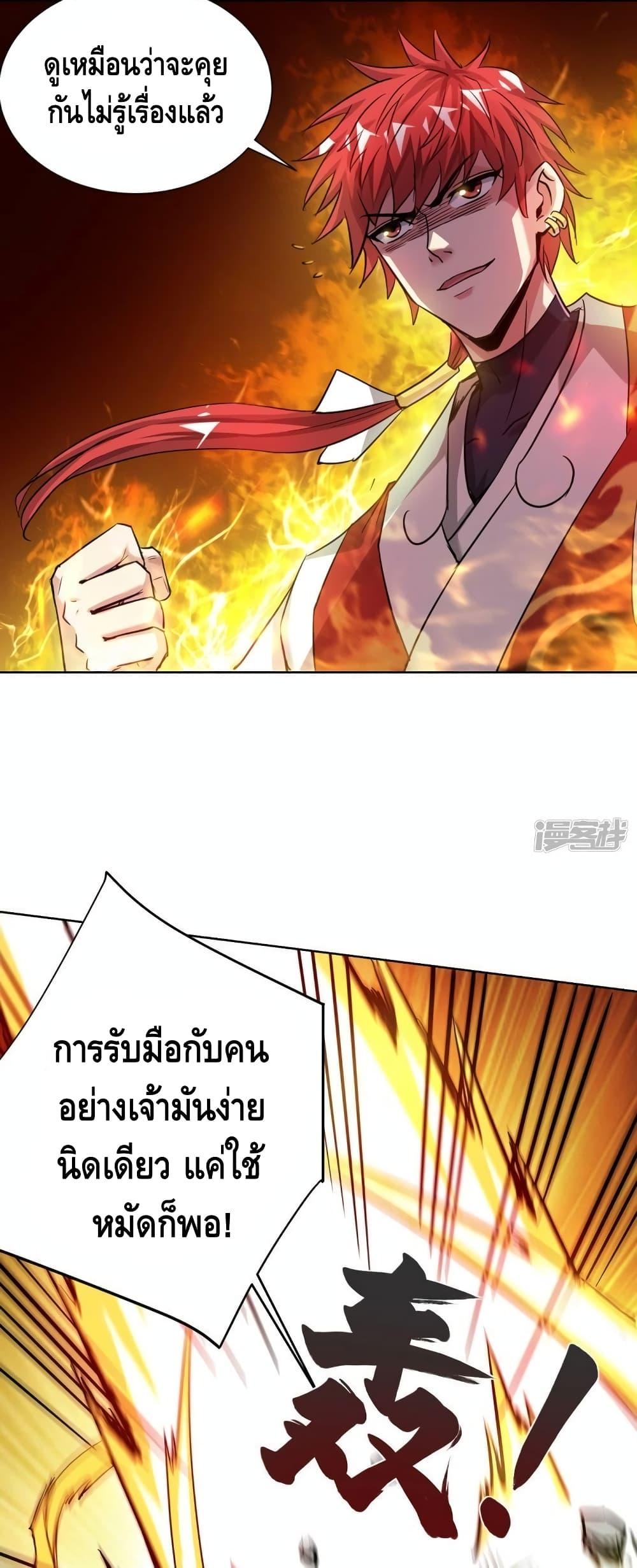 Manga-lc-com อ่านมังงะ อ่านการ์ตูน ออนไลน์ ฟรี EternalFirstS ตอนที่ 1 2 3 4 5 6 7 8 9 10 11 12 13 14 ฟรี ไม่มีโฆษณา Manga-lc - อ่าน มังงะ อ่าน การ์ตูน ออนไลน์ อ่านมังงะ ฟรี