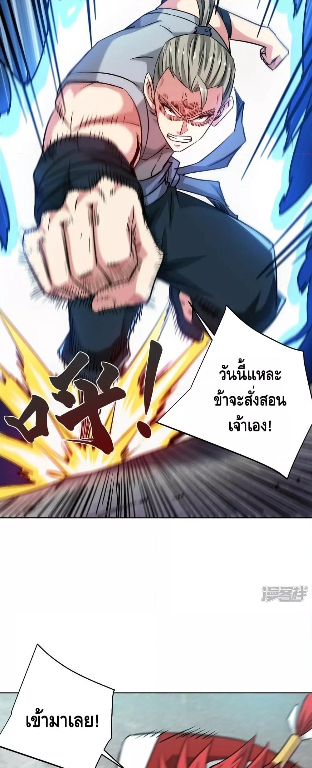 Manga-lc-com อ่านมังงะ อ่านการ์ตูน ออนไลน์ ฟรี EternalFirstS ตอนที่ 1 2 3 4 5 6 7 8 9 10 11 12 13 14 ฟรี ไม่มีโฆษณา Manga-lc - อ่าน มังงะ อ่าน การ์ตูน ออนไลน์ อ่านมังงะ ฟรี