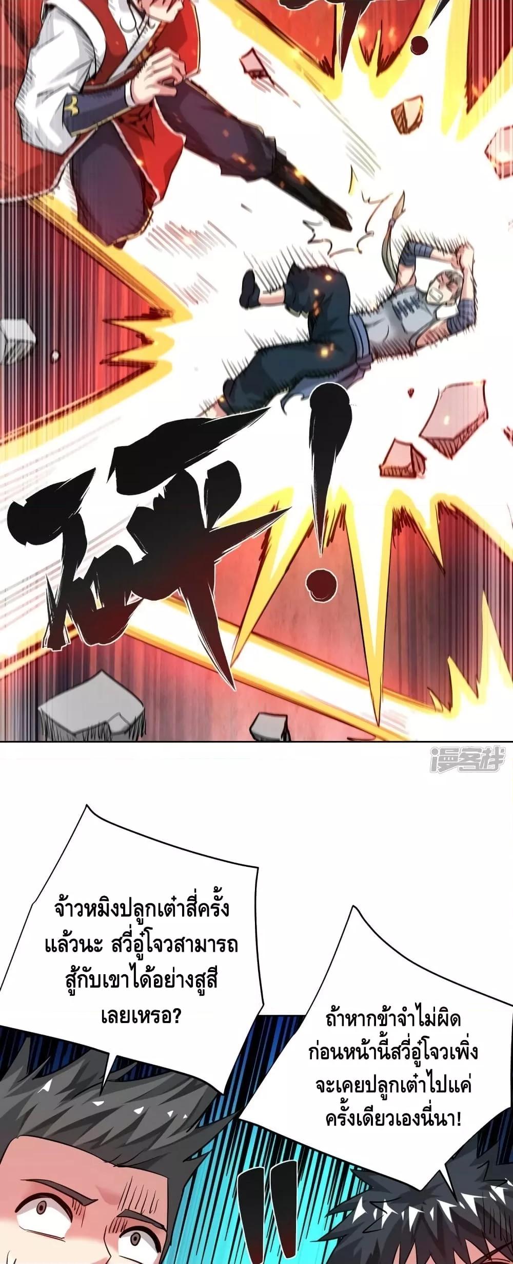 Manga-lc-com อ่านมังงะ อ่านการ์ตูน ออนไลน์ ฟรี EternalFirstS ตอนที่ 1 2 3 4 5 6 7 8 9 10 11 12 13 14 ฟรี ไม่มีโฆษณา Manga-lc - อ่าน มังงะ อ่าน การ์ตูน ออนไลน์ อ่านมังงะ ฟรี