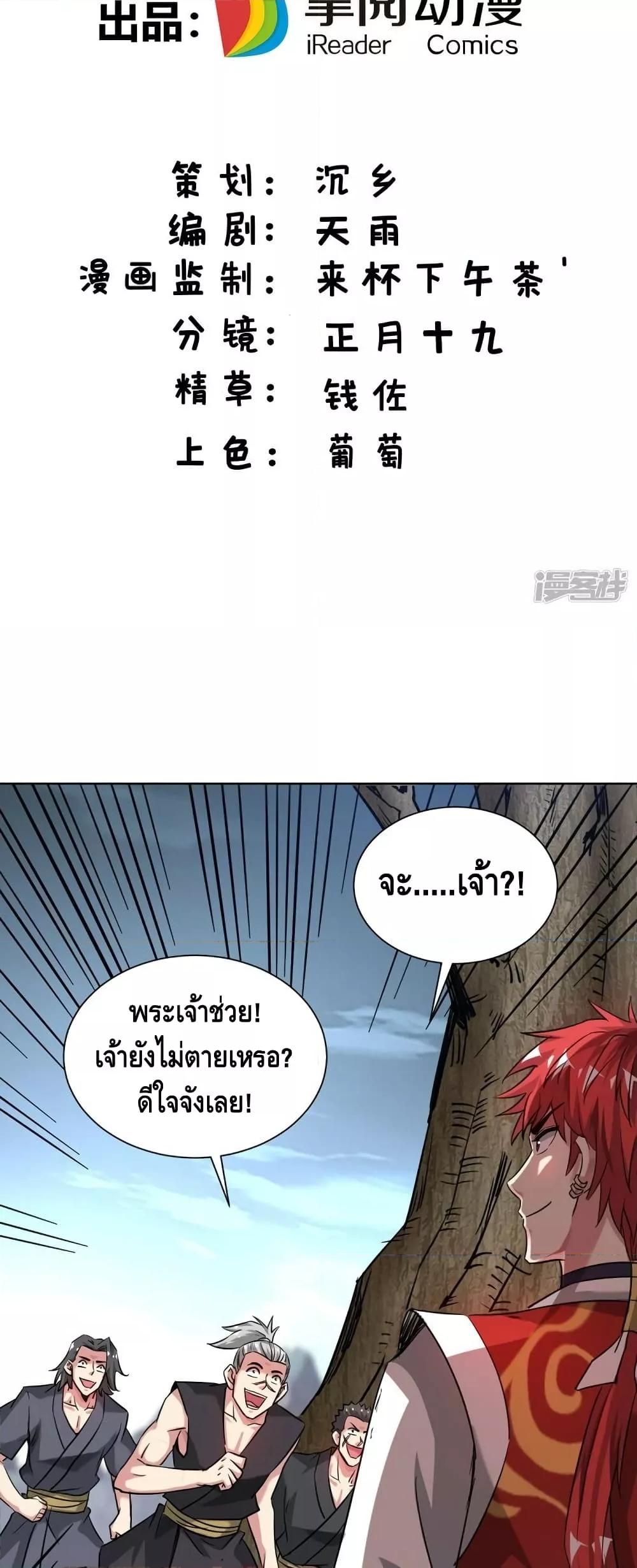 Manga-lc-com อ่านมังงะ อ่านการ์ตูน ออนไลน์ ฟรี EternalFirstS ตอนที่ 1 2 3 4 5 6 7 8 9 10 11 12 13 14 ฟรี ไม่มีโฆษณา Manga-lc - อ่าน มังงะ อ่าน การ์ตูน ออนไลน์ อ่านมังงะ ฟรี