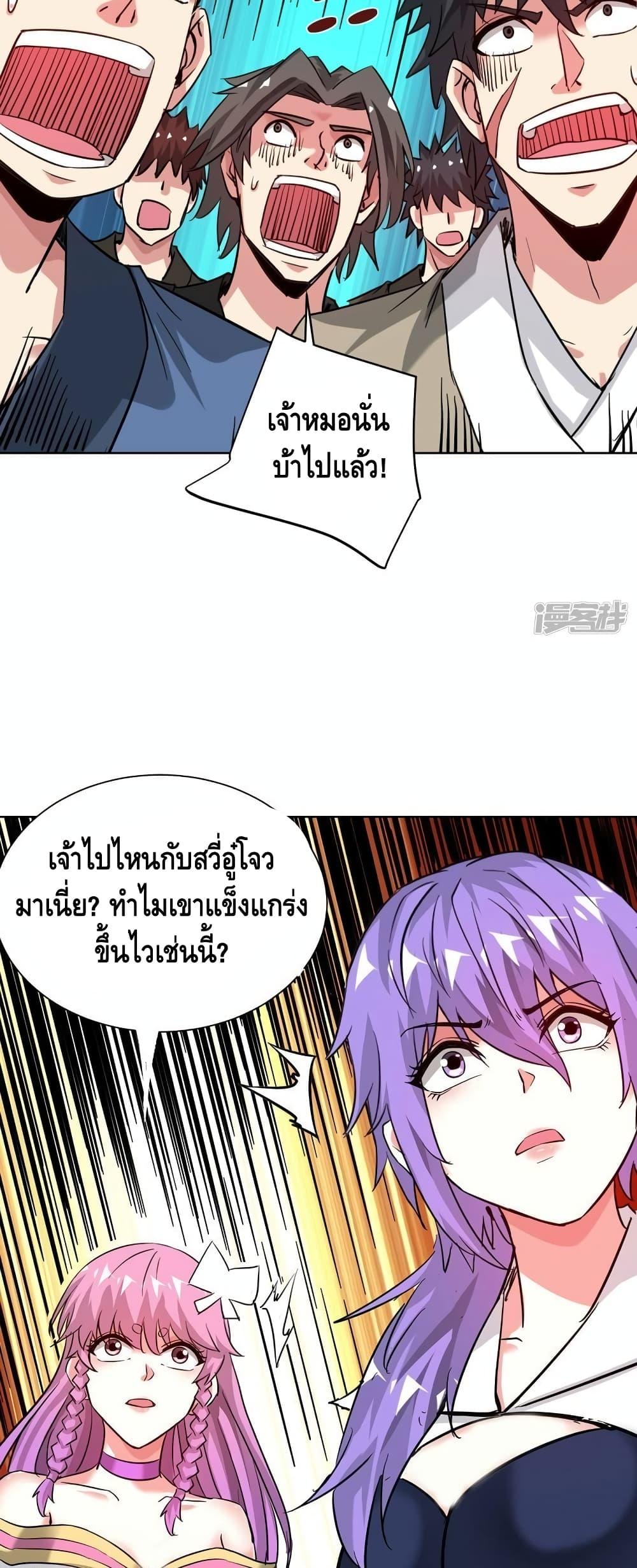 Manga-lc-com อ่านมังงะ อ่านการ์ตูน ออนไลน์ ฟรี EternalFirstS ตอนที่ 1 2 3 4 5 6 7 8 9 10 11 12 13 14 ฟรี ไม่มีโฆษณา Manga-lc - อ่าน มังงะ อ่าน การ์ตูน ออนไลน์ อ่านมังงะ ฟรี