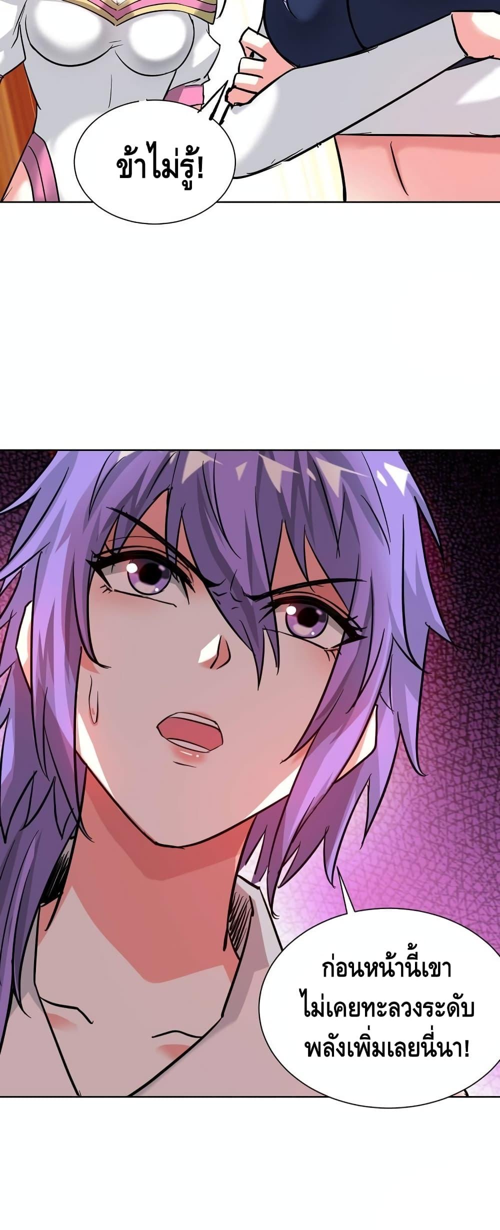 Manga-lc-com อ่านมังงะ อ่านการ์ตูน ออนไลน์ ฟรี EternalFirstS ตอนที่ 1 2 3 4 5 6 7 8 9 10 11 12 13 14 ฟรี ไม่มีโฆษณา Manga-lc - อ่าน มังงะ อ่าน การ์ตูน ออนไลน์ อ่านมังงะ ฟรี