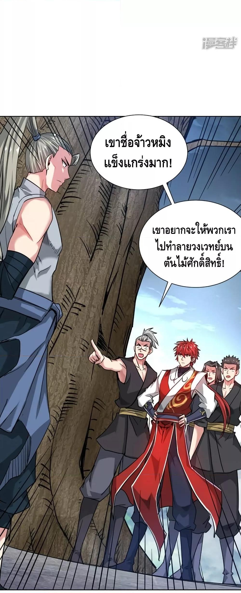 Manga-lc-com อ่านมังงะ อ่านการ์ตูน ออนไลน์ ฟรี EternalFirstS ตอนที่ 1 2 3 4 5 6 7 8 9 10 11 12 13 14 ฟรี ไม่มีโฆษณา Manga-lc - อ่าน มังงะ อ่าน การ์ตูน ออนไลน์ อ่านมังงะ ฟรี