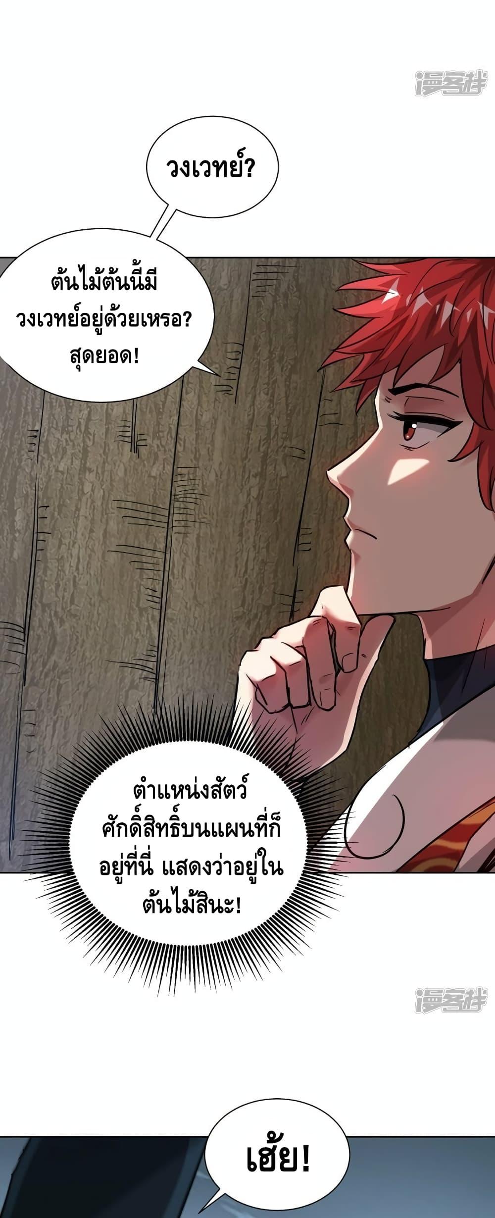 Manga-lc-com อ่านมังงะ อ่านการ์ตูน ออนไลน์ ฟรี EternalFirstS ตอนที่ 1 2 3 4 5 6 7 8 9 10 11 12 13 14 ฟรี ไม่มีโฆษณา Manga-lc - อ่าน มังงะ อ่าน การ์ตูน ออนไลน์ อ่านมังงะ ฟรี