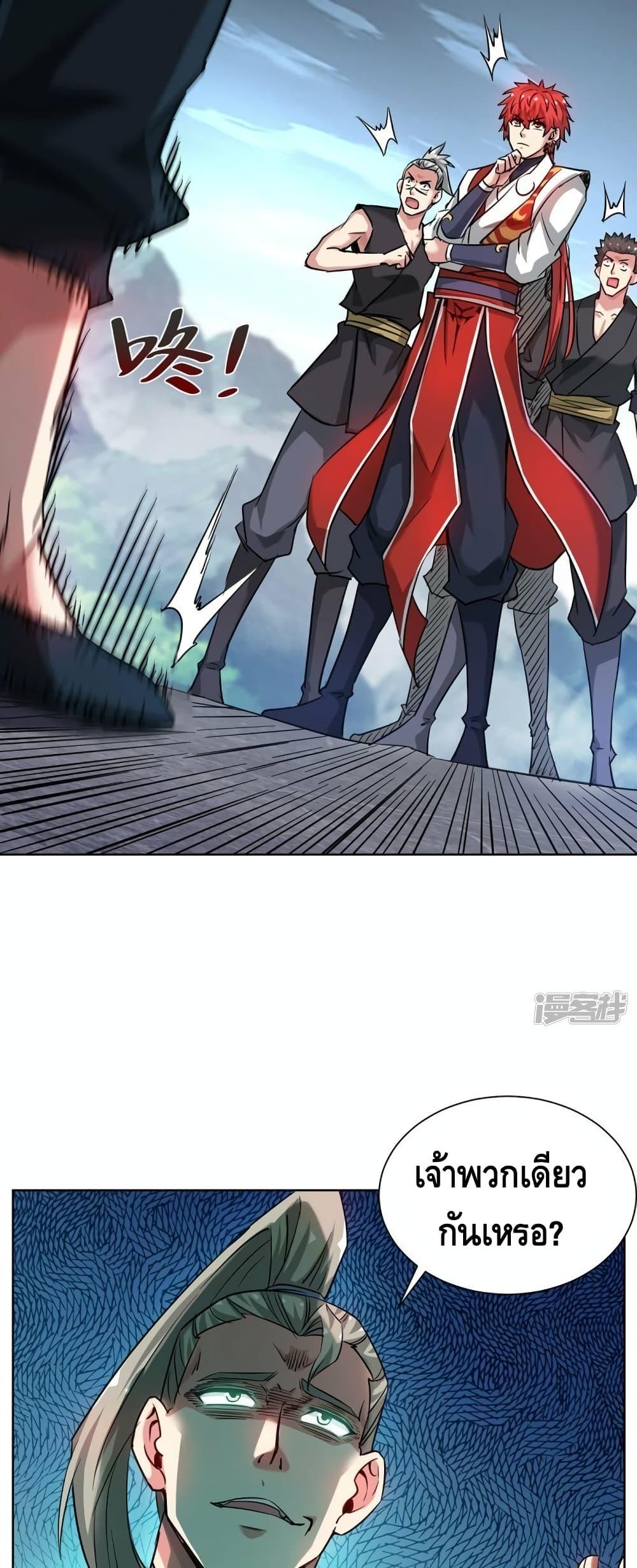 Manga-lc-com อ่านมังงะ อ่านการ์ตูน ออนไลน์ ฟรี EternalFirstS ตอนที่ 1 2 3 4 5 6 7 8 9 10 11 12 13 14 ฟรี ไม่มีโฆษณา Manga-lc - อ่าน มังงะ อ่าน การ์ตูน ออนไลน์ อ่านมังงะ ฟรี