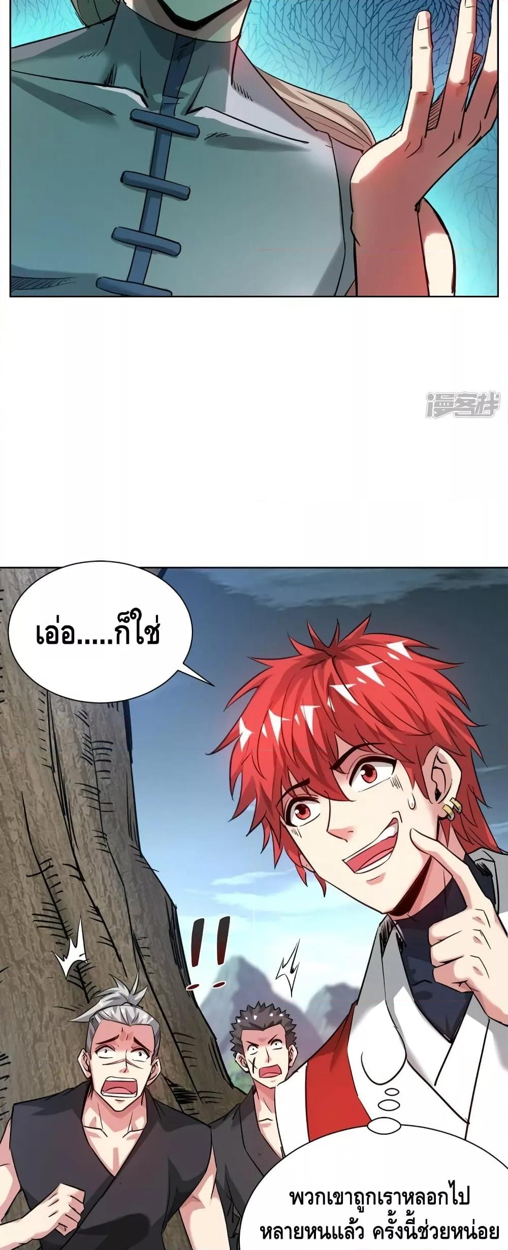 Manga-lc-com อ่านมังงะ อ่านการ์ตูน ออนไลน์ ฟรี EternalFirstS ตอนที่ 1 2 3 4 5 6 7 8 9 10 11 12 13 14 ฟรี ไม่มีโฆษณา Manga-lc - อ่าน มังงะ อ่าน การ์ตูน ออนไลน์ อ่านมังงะ ฟรี