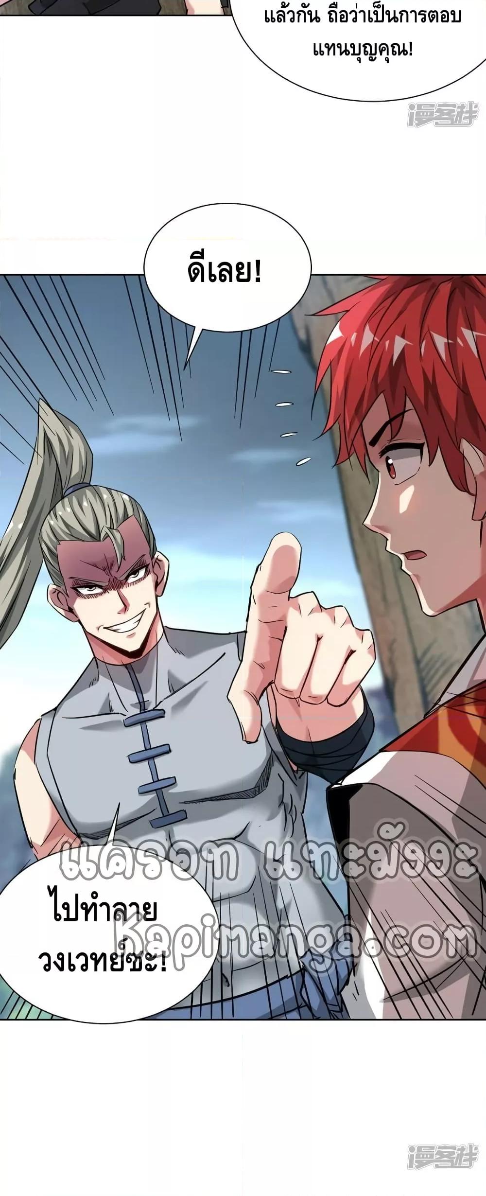 Manga-lc-com อ่านมังงะ อ่านการ์ตูน ออนไลน์ ฟรี EternalFirstS ตอนที่ 1 2 3 4 5 6 7 8 9 10 11 12 13 14 ฟรี ไม่มีโฆษณา Manga-lc - อ่าน มังงะ อ่าน การ์ตูน ออนไลน์ อ่านมังงะ ฟรี