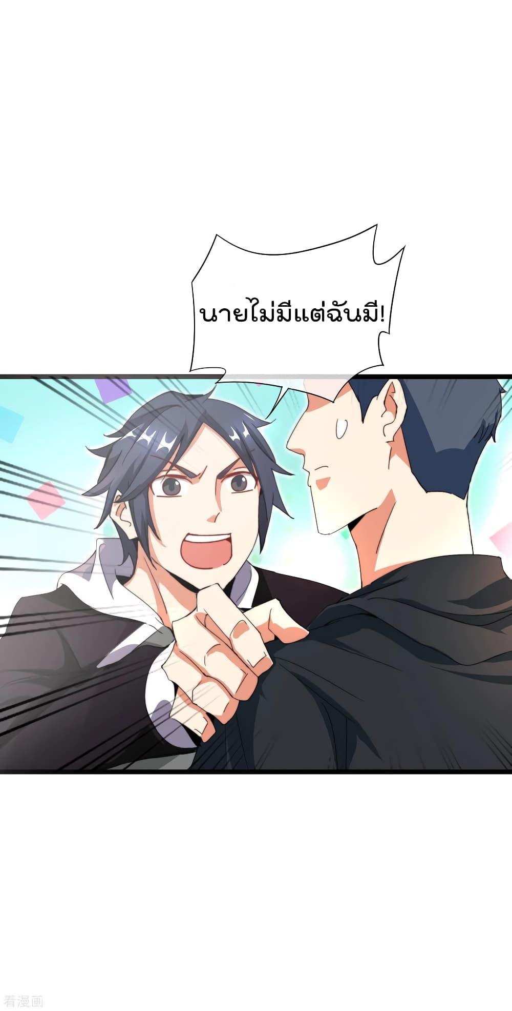 Manga-lc-com อ่านมังงะ อ่านการ์ตูน ออนไลน์ ฟรี I am The Richest in The World – ข้านี่แหละจะรวยที่สุดในโลก! ตอนที่ 1 2 3 4 5 6 7 8 9 10 11 12 13 14 ฟรี ไม่มีโฆษณา Manga-lc - อ่าน มังงะ อ่าน การ์ตูน ออนไลน์ อ่านมังงะ ฟรี