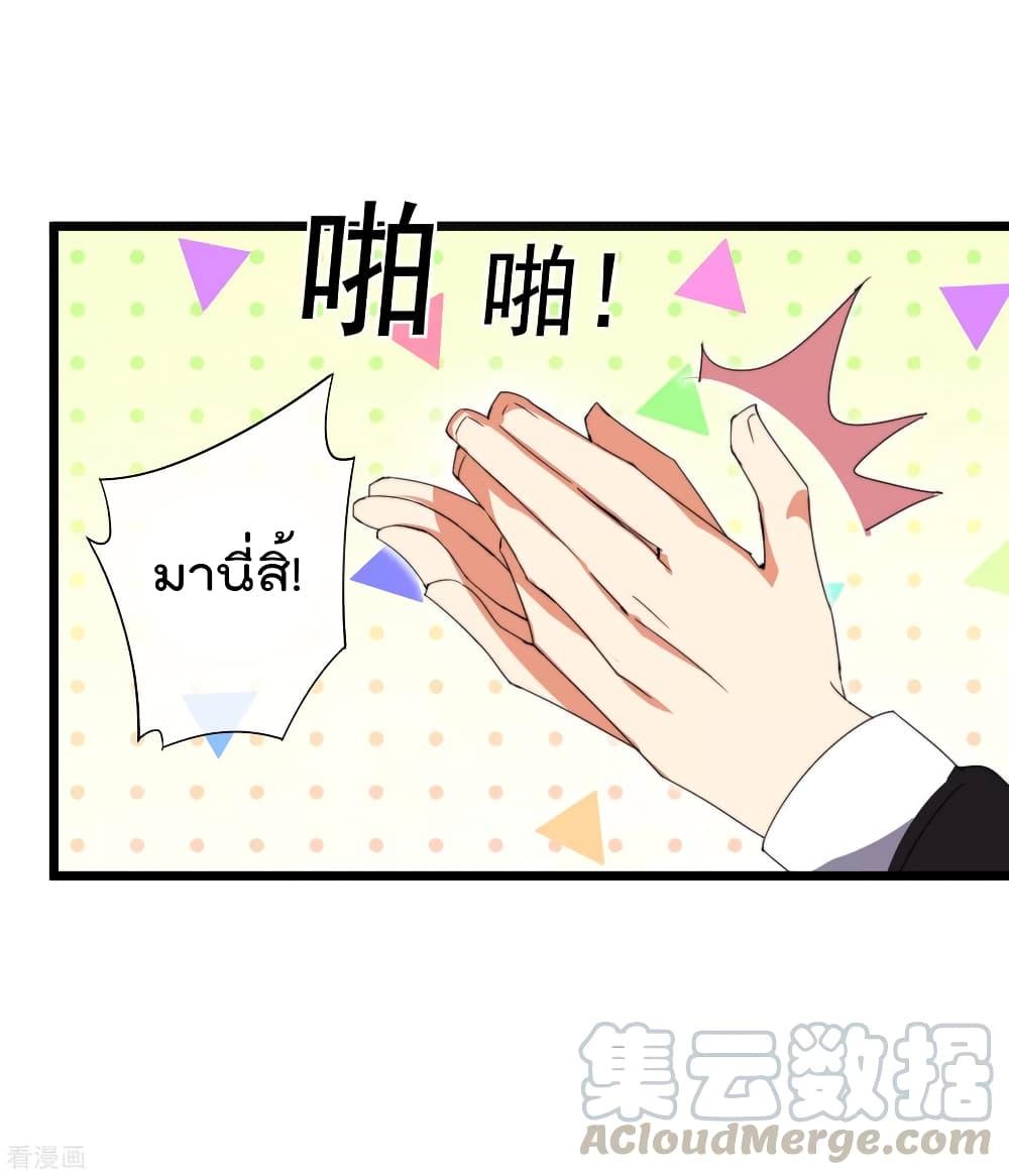 Manga-lc-com อ่านมังงะ อ่านการ์ตูน ออนไลน์ ฟรี I am The Richest in The World – ข้านี่แหละจะรวยที่สุดในโลก! ตอนที่ 1 2 3 4 5 6 7 8 9 10 11 12 13 14 ฟรี ไม่มีโฆษณา Manga-lc - อ่าน มังงะ อ่าน การ์ตูน ออนไลน์ อ่านมังงะ ฟรี