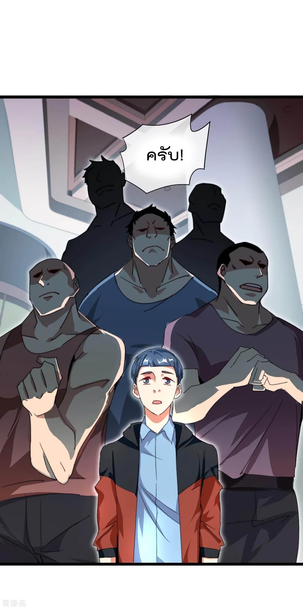 Manga-lc-com อ่านมังงะ อ่านการ์ตูน ออนไลน์ ฟรี I am The Richest in The World – ข้านี่แหละจะรวยที่สุดในโลก! ตอนที่ 1 2 3 4 5 6 7 8 9 10 11 12 13 14 ฟรี ไม่มีโฆษณา Manga-lc - อ่าน มังงะ อ่าน การ์ตูน ออนไลน์ อ่านมังงะ ฟรี