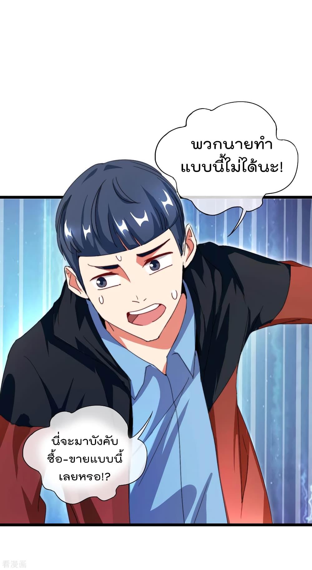 Manga-lc-com อ่านมังงะ อ่านการ์ตูน ออนไลน์ ฟรี I am The Richest in The World – ข้านี่แหละจะรวยที่สุดในโลก! ตอนที่ 1 2 3 4 5 6 7 8 9 10 11 12 13 14 ฟรี ไม่มีโฆษณา Manga-lc - อ่าน มังงะ อ่าน การ์ตูน ออนไลน์ อ่านมังงะ ฟรี