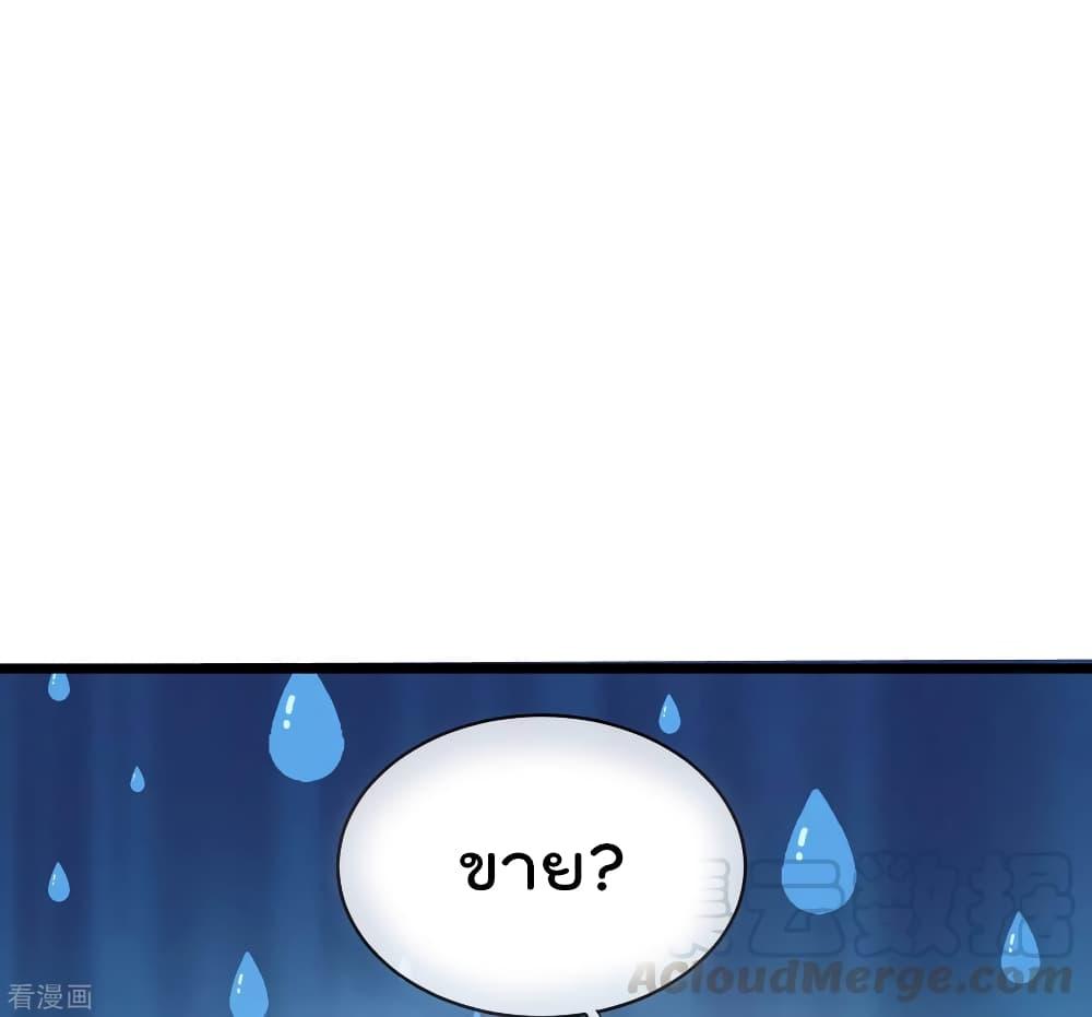 Manga-lc-com อ่านมังงะ อ่านการ์ตูน ออนไลน์ ฟรี I am The Richest in The World – ข้านี่แหละจะรวยที่สุดในโลก! ตอนที่ 1 2 3 4 5 6 7 8 9 10 11 12 13 14 ฟรี ไม่มีโฆษณา Manga-lc - อ่าน มังงะ อ่าน การ์ตูน ออนไลน์ อ่านมังงะ ฟรี