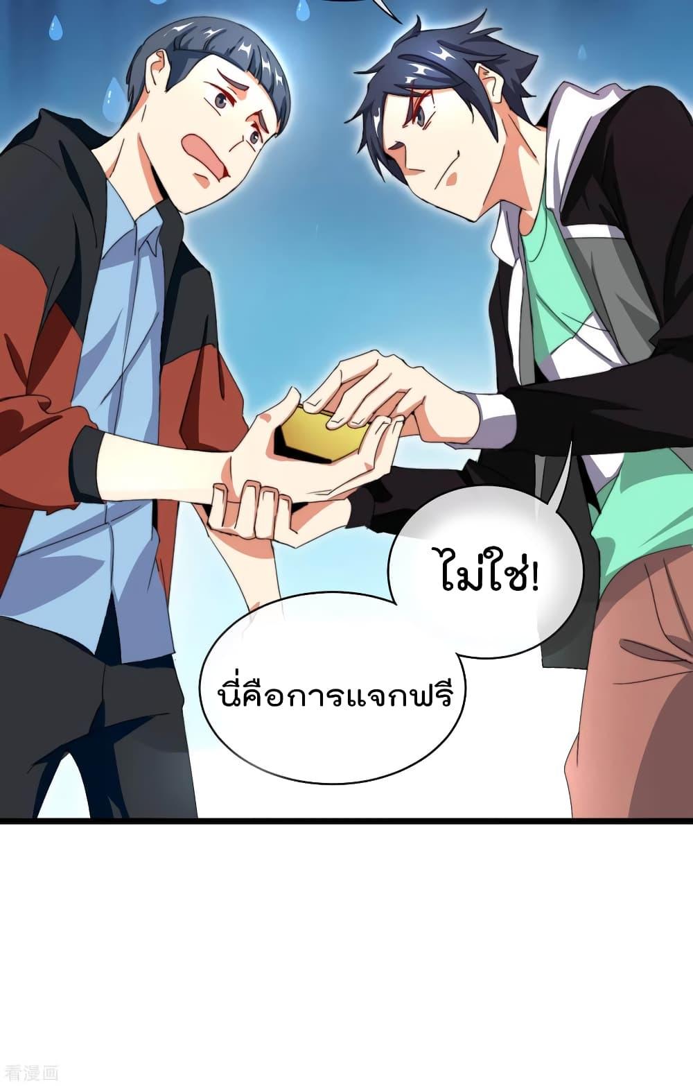 Manga-lc-com อ่านมังงะ อ่านการ์ตูน ออนไลน์ ฟรี I am The Richest in The World – ข้านี่แหละจะรวยที่สุดในโลก! ตอนที่ 1 2 3 4 5 6 7 8 9 10 11 12 13 14 ฟรี ไม่มีโฆษณา Manga-lc - อ่าน มังงะ อ่าน การ์ตูน ออนไลน์ อ่านมังงะ ฟรี