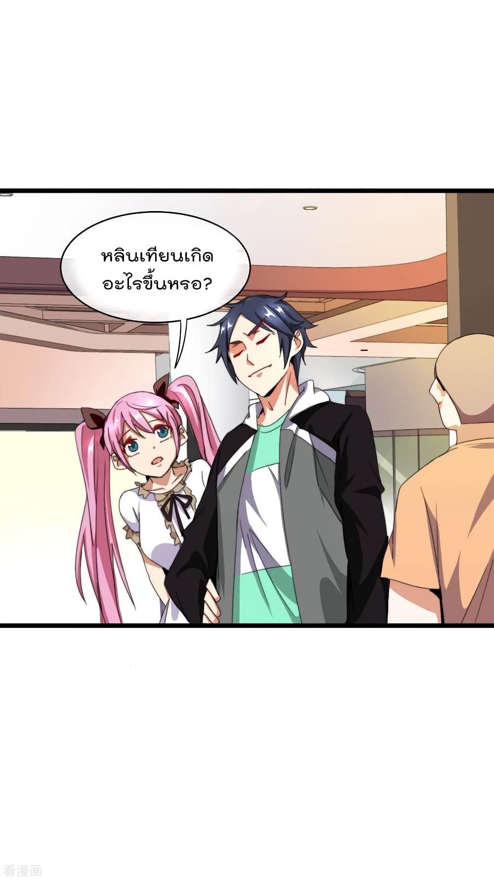 Manga-lc-com อ่านมังงะ อ่านการ์ตูน ออนไลน์ ฟรี I am The Richest in The World – ข้านี่แหละจะรวยที่สุดในโลก! ตอนที่ 1 2 3 4 5 6 7 8 9 10 11 12 13 14 ฟรี ไม่มีโฆษณา Manga-lc - อ่าน มังงะ อ่าน การ์ตูน ออนไลน์ อ่านมังงะ ฟรี