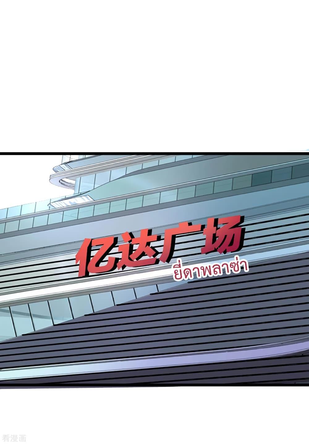 Manga-lc-com อ่านมังงะ อ่านการ์ตูน ออนไลน์ ฟรี I am The Richest in The World – ข้านี่แหละจะรวยที่สุดในโลก! ตอนที่ 1 2 3 4 5 6 7 8 9 10 11 12 13 14 ฟรี ไม่มีโฆษณา Manga-lc - อ่าน มังงะ อ่าน การ์ตูน ออนไลน์ อ่านมังงะ ฟรี