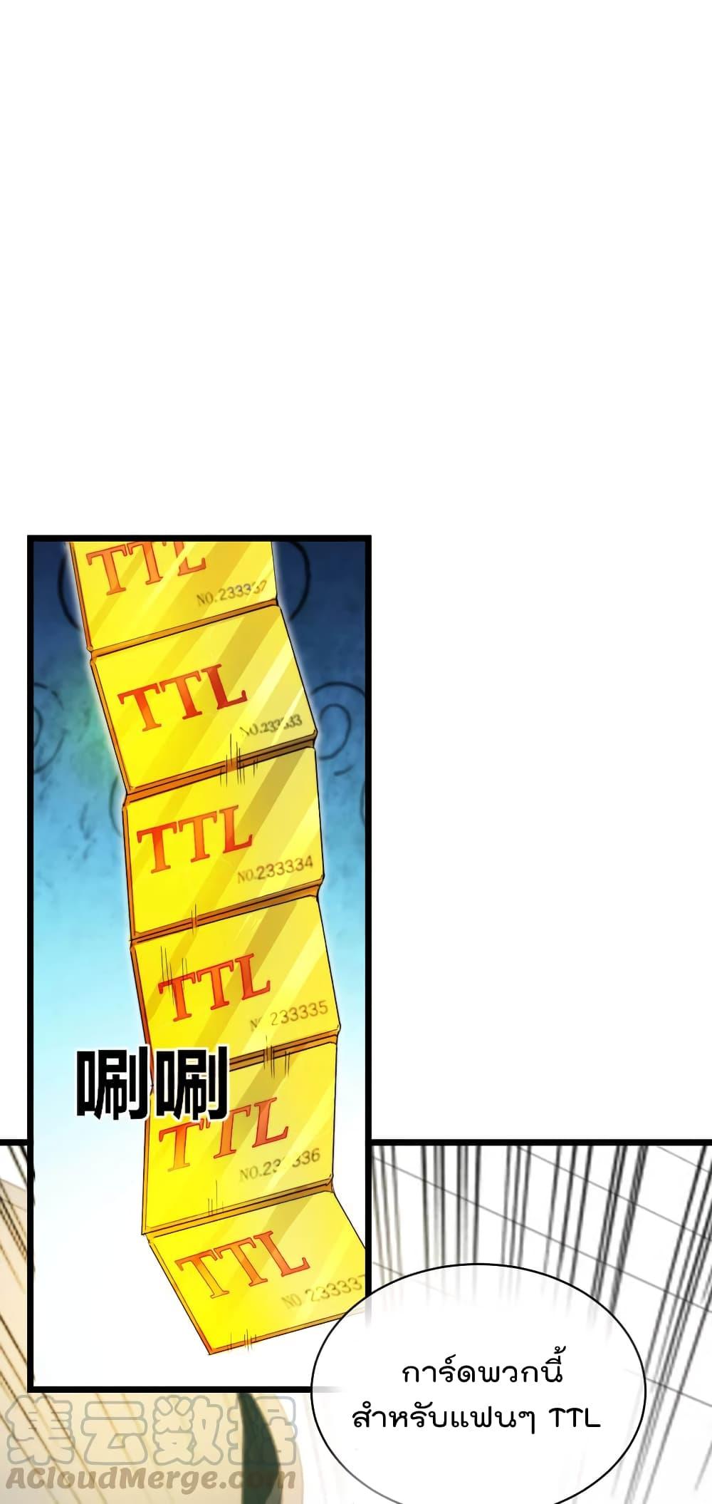 Manga-lc-com อ่านมังงะ อ่านการ์ตูน ออนไลน์ ฟรี I am The Richest in The World – ข้านี่แหละจะรวยที่สุดในโลก! ตอนที่ 1 2 3 4 5 6 7 8 9 10 11 12 13 14 ฟรี ไม่มีโฆษณา Manga-lc - อ่าน มังงะ อ่าน การ์ตูน ออนไลน์ อ่านมังงะ ฟรี