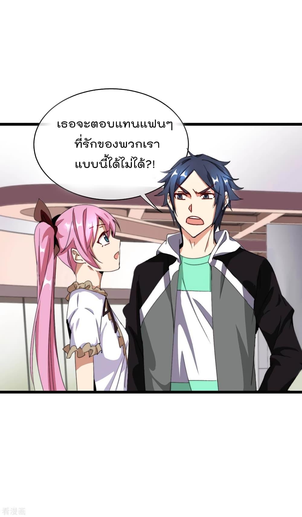 Manga-lc-com อ่านมังงะ อ่านการ์ตูน ออนไลน์ ฟรี I am The Richest in The World – ข้านี่แหละจะรวยที่สุดในโลก! ตอนที่ 1 2 3 4 5 6 7 8 9 10 11 12 13 14 ฟรี ไม่มีโฆษณา Manga-lc - อ่าน มังงะ อ่าน การ์ตูน ออนไลน์ อ่านมังงะ ฟรี